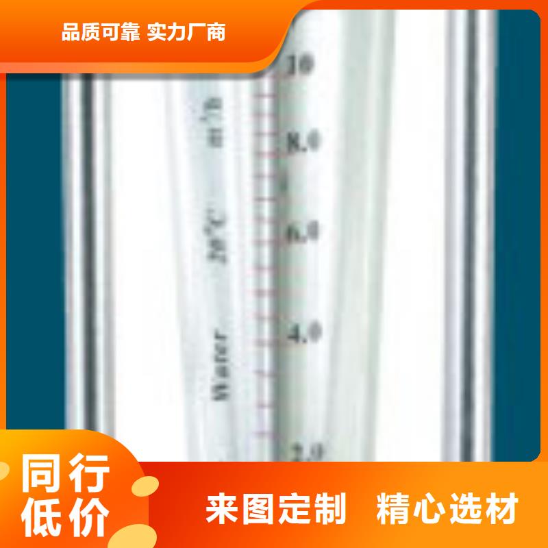 濮阳SV20-50液体玻璃管转子流量计供应商