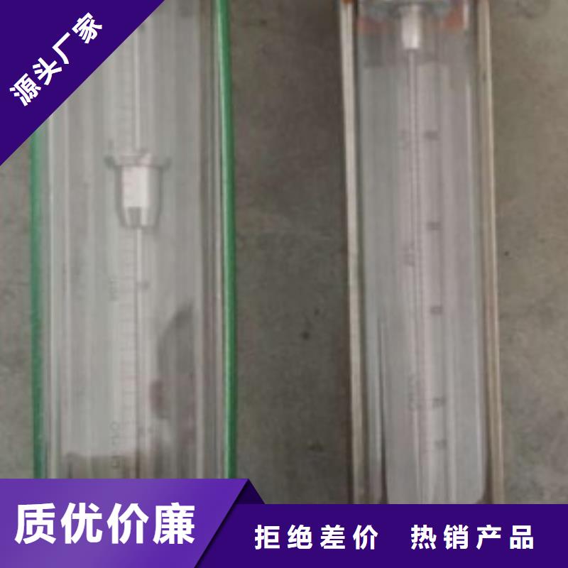 辽宁FA20-25F螺纹连接玻璃转子流量计销售