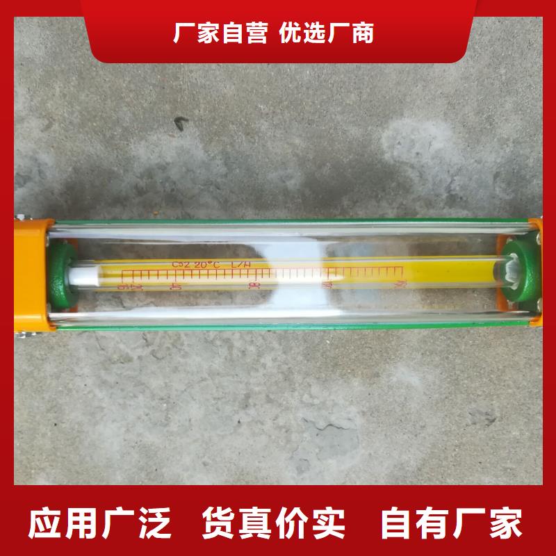 渝水VA20-15氮气玻璃管浮子流量计量程