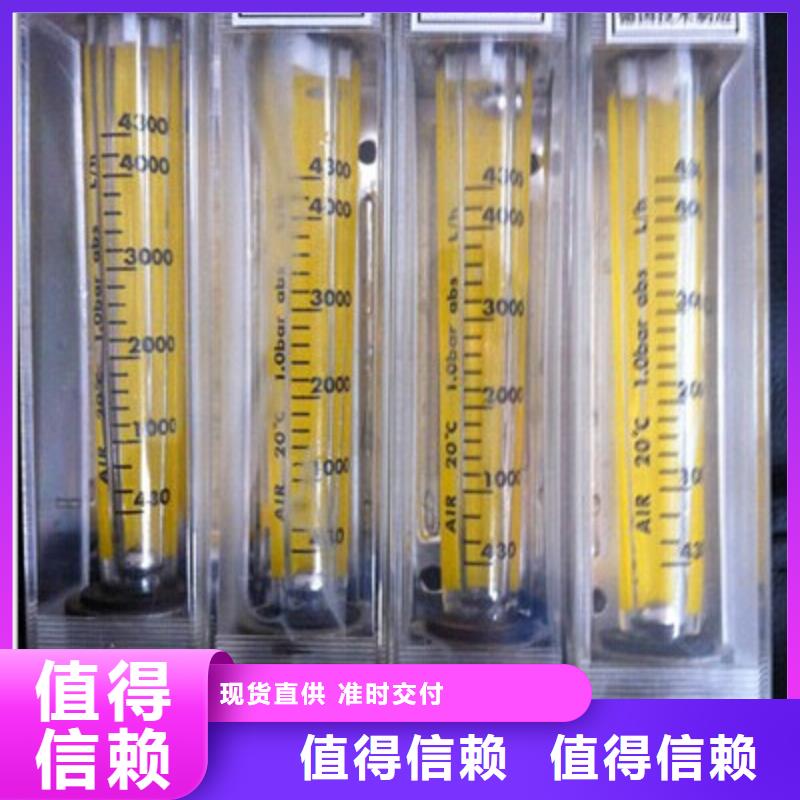 浈江R10-50F氮气玻璃管转子流量计规格