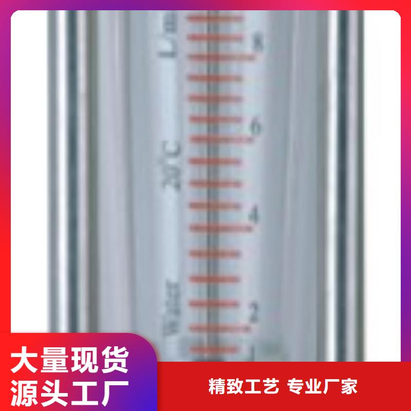 汾阳FA20-25空气玻璃管转子流量计批发商