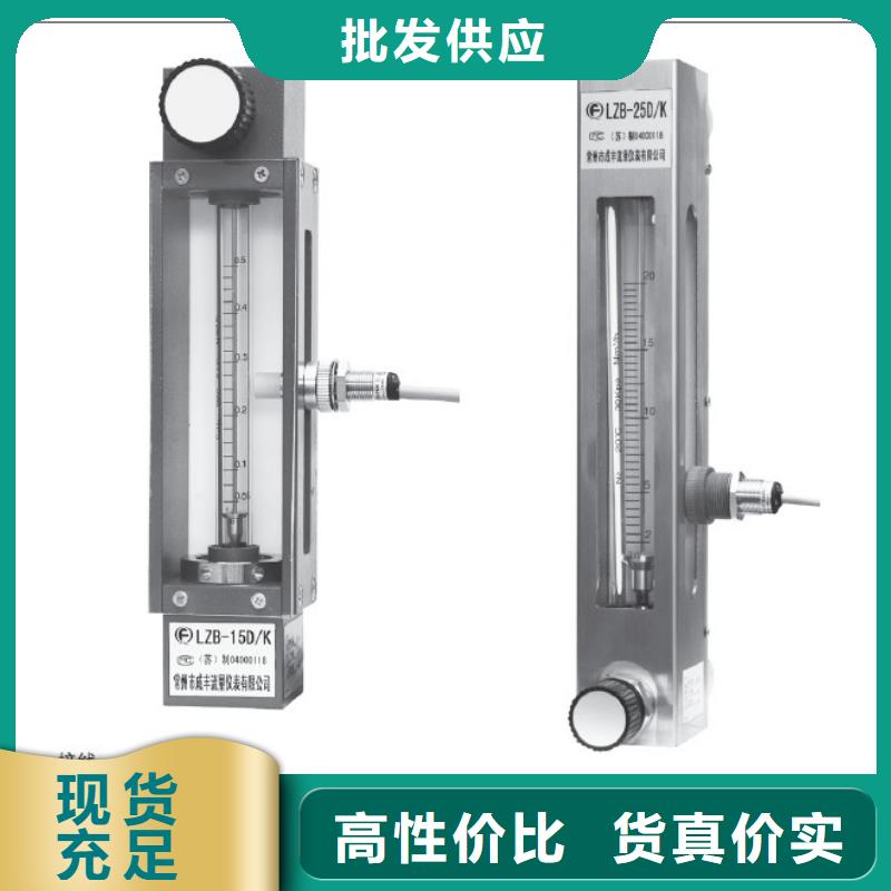 连云港FA10-15F软管连接玻璃管转子流量计规格