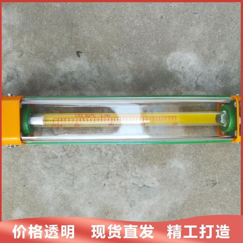 陇川FA20S-40液体玻璃管浮子流量计参数