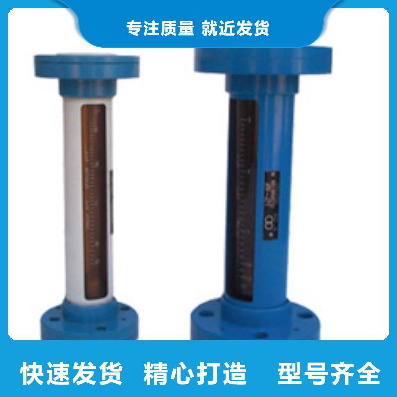 柘荣FA20S-25气体玻璃管转子流量计多少钱