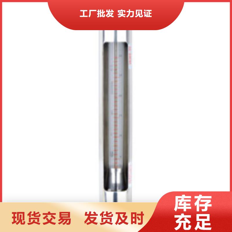 株洲FA10S-15F氨水玻璃管浮子流量计型号