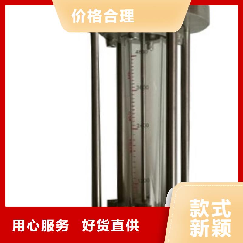 正宁VA10-50F乙二醇玻璃管浮子流量计热销