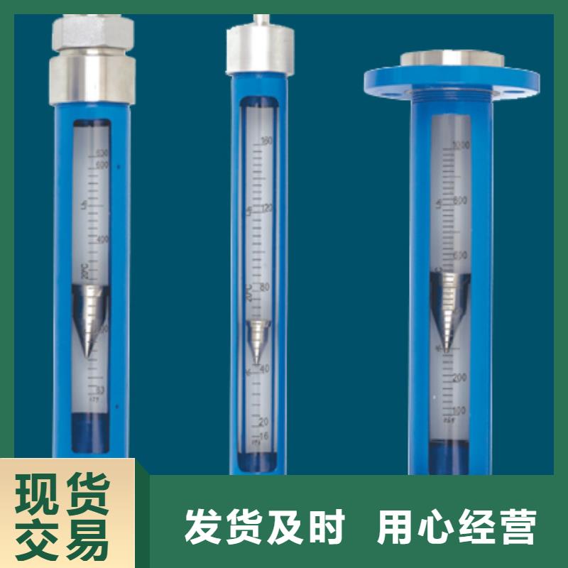 吉安FA30-50氮气玻璃管转子流量计量程