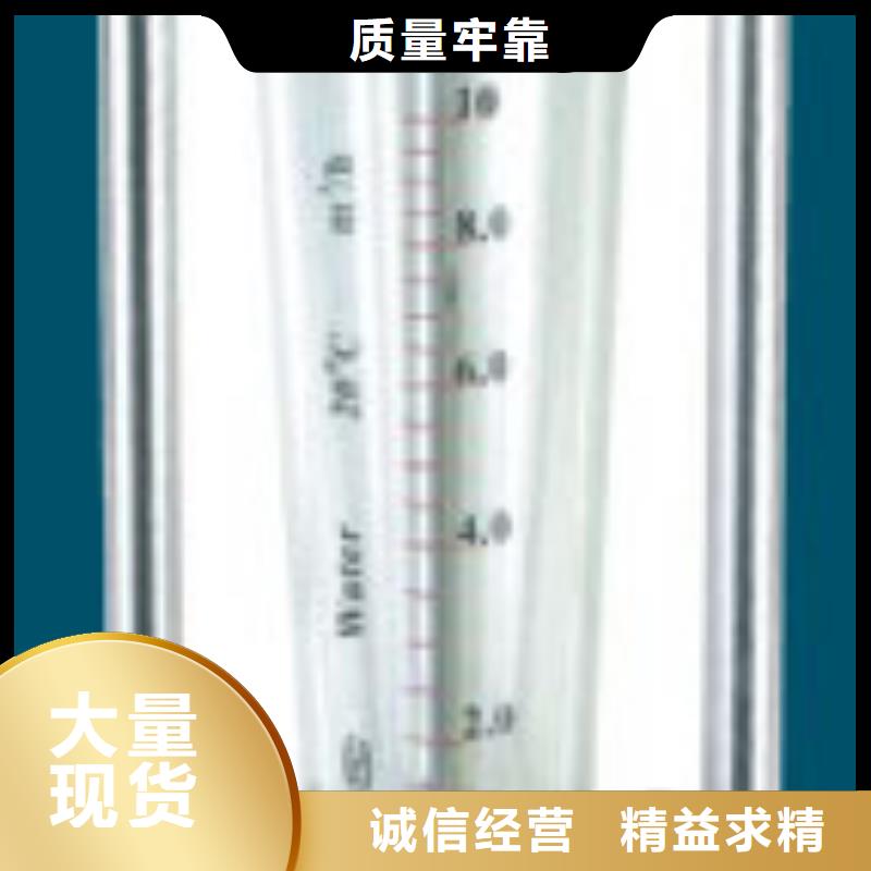 丰县F10-50F液体玻璃管转子流量计瑞明牌