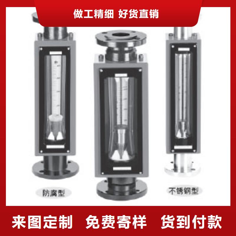 宁陵G30-40F全不锈钢玻璃管浮子流量计批发商