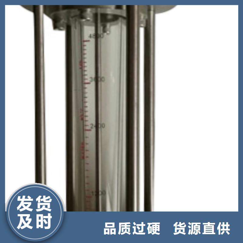 灵石FV10-25甲醇玻璃管转子流量计瑞明牌