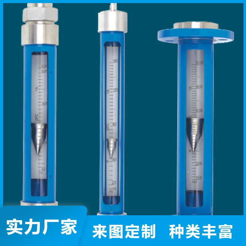 ​济宁G10_玻璃管转子流量计出厂价