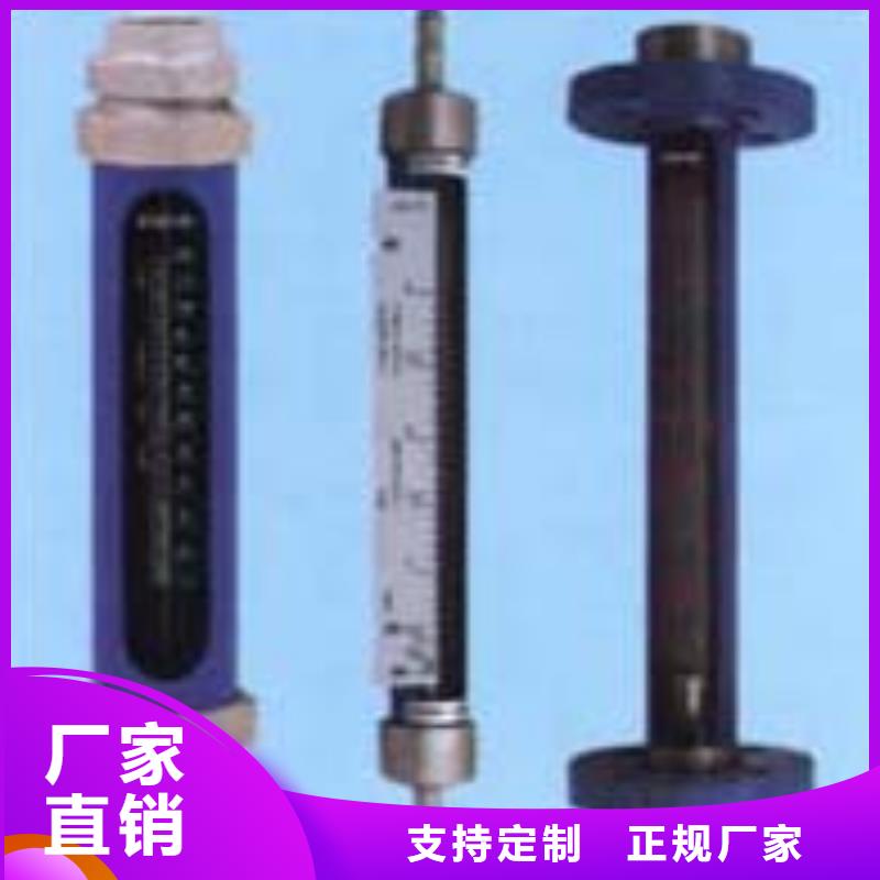 广平FA30S-50F清水玻璃管转子流量计多少钱