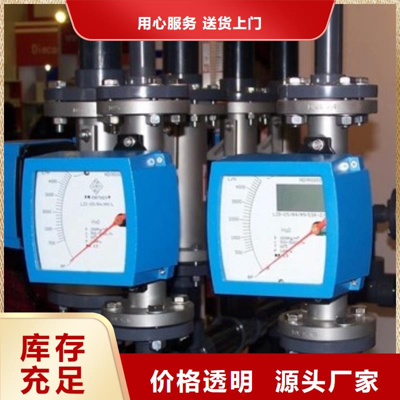 献县LZZ-100氧气金属管转子流量计规格