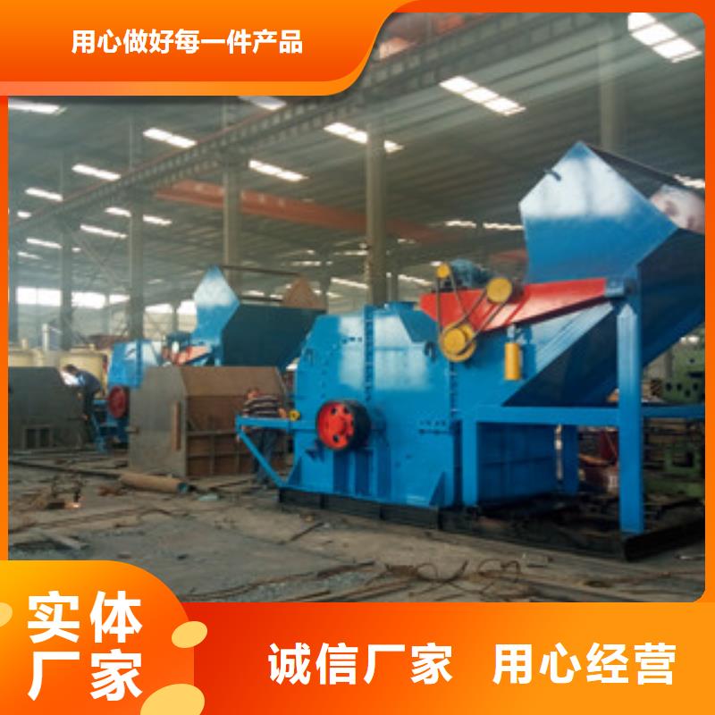 北京小型废钢破碎机时产4到5吨
