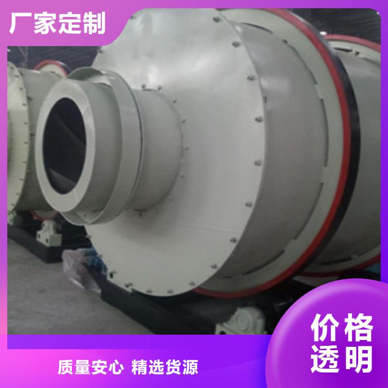 甘南高产量铁精粉烘干机生产线价格