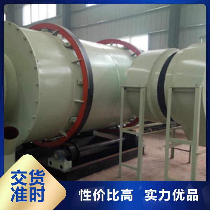 黑龙江支持定制水渣烘干机出厂价格