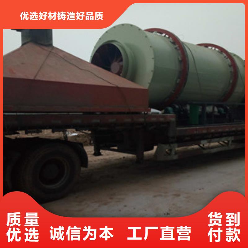 连云港每小时产20吨石英砂烘干机称心的