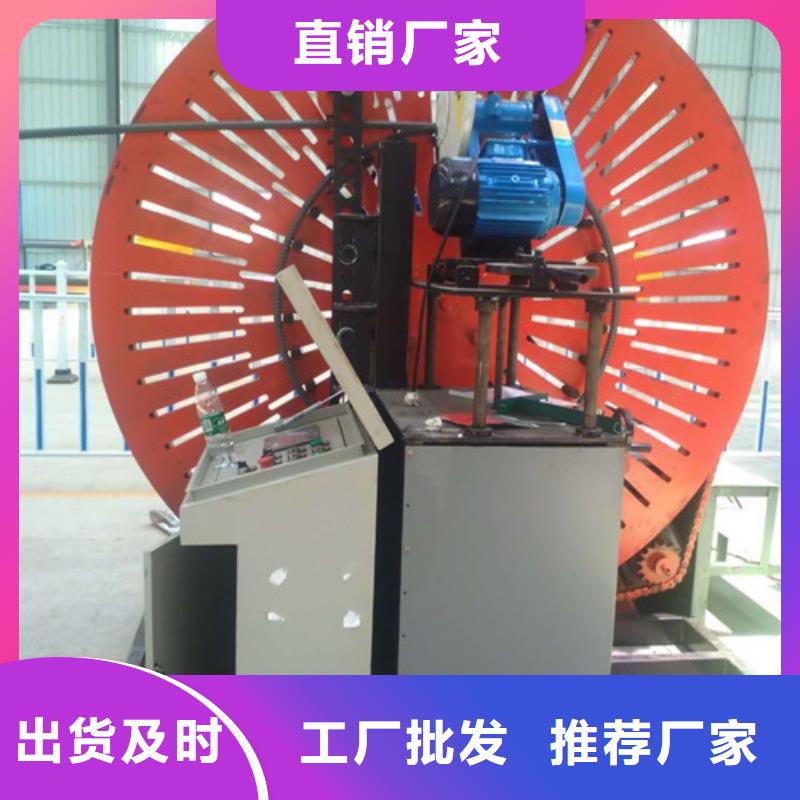 【自动焊钢筋弯圆机】钢筋笼绕筋机对质量负责当地生产商
