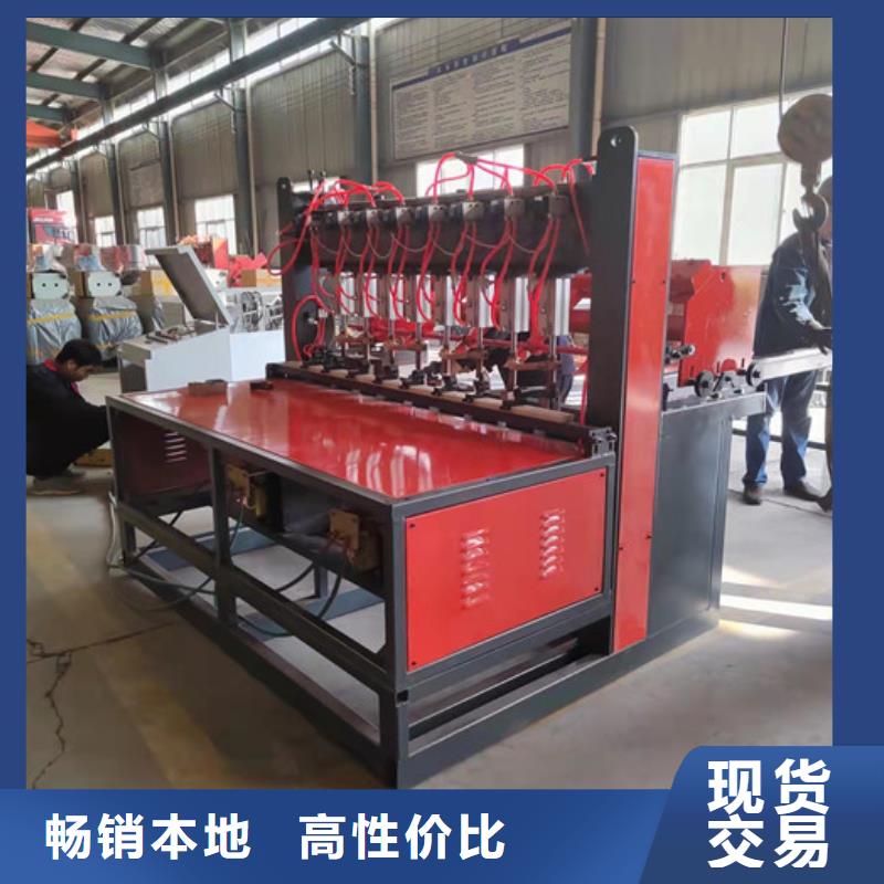 钢筋焊网机（排焊机）焊点牢固稳定本地制造商