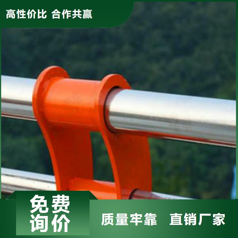 定西天桥用不锈钢复合管护栏产品质量稳定
