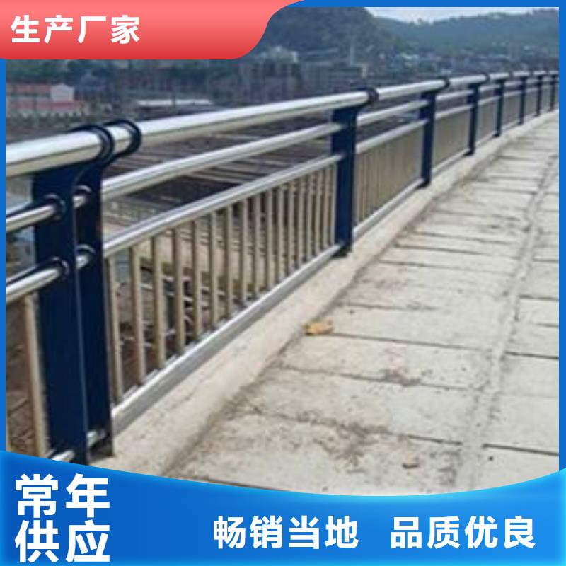 重庆【不锈钢复合管护栏】桥梁镀锌护栏真材实料加工定制
