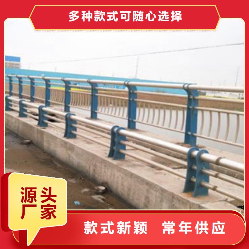 绥化桥梁碳素钢复合管护栏质量保证