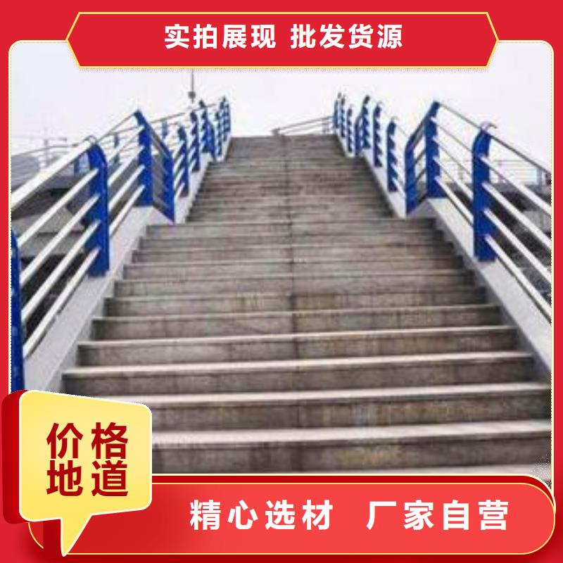 湖北襄樊不锈钢复合管道路栏杆制作聊城亮洁护栏厂