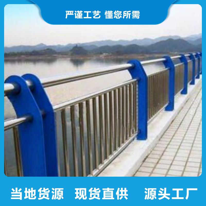 黔西南桥梁景观不锈钢护栏*亮洁护栏工厂