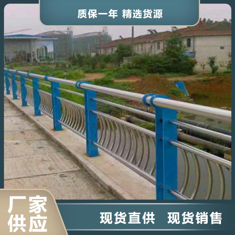 丽水304复合管桥梁护栏批发零售-亮洁护栏公司