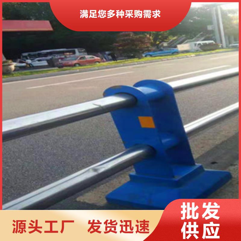 广东汕尾亮洁护栏工厂焊接桥梁复合管防撞栏杆值得信赖