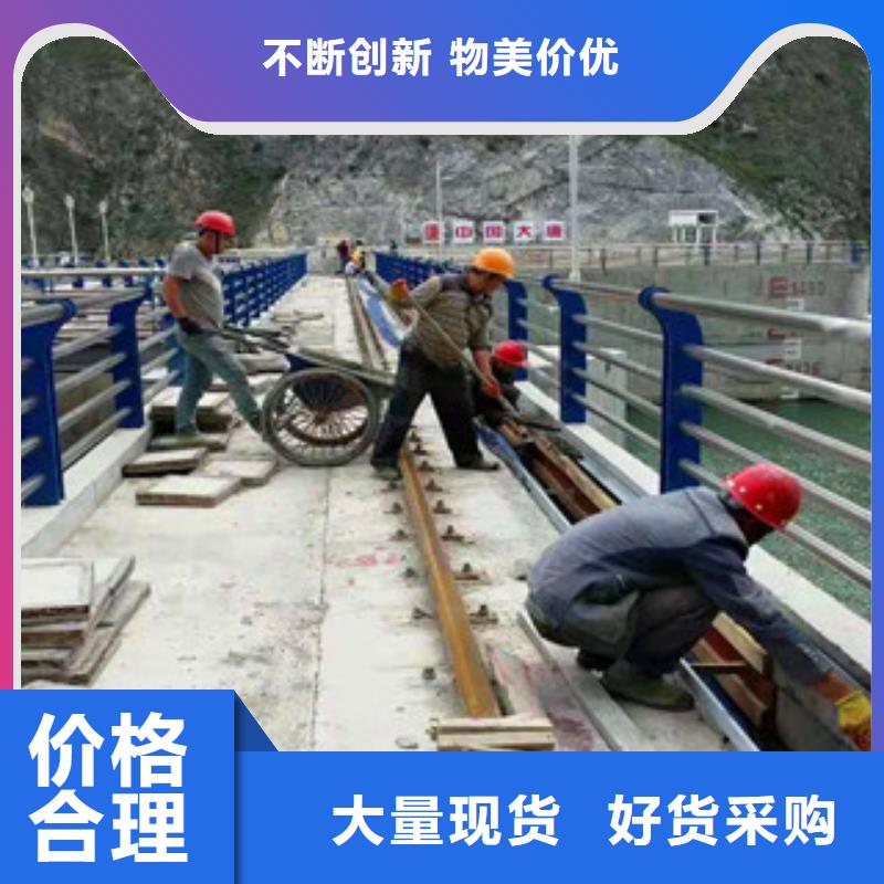 新疆亮洁护栏工厂报价201不锈钢复合管护栏生产厂家