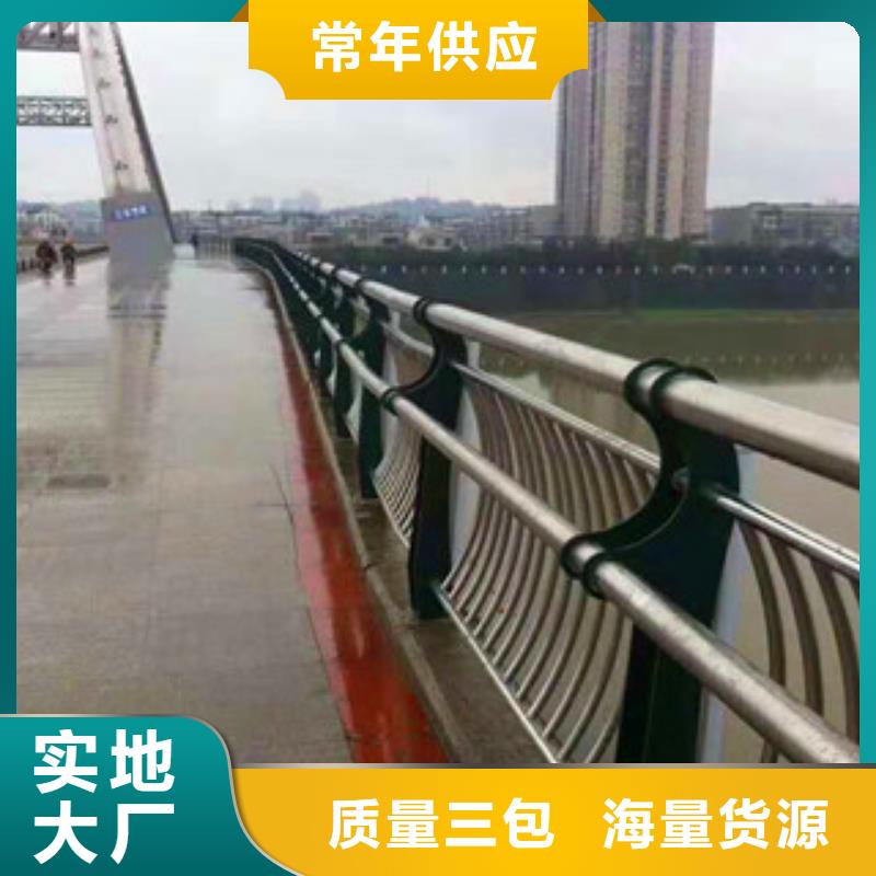 不锈钢护栏桥梁不锈钢护栏用心经营同城生产厂家
