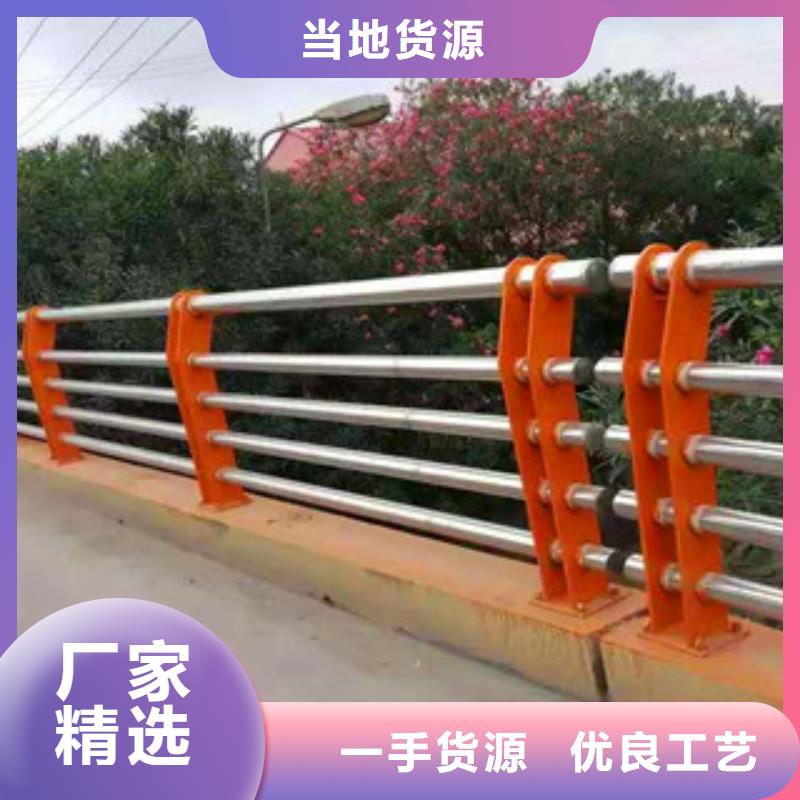 不锈钢护栏不锈钢复合管专注细节使用放心颜色尺寸款式定制
