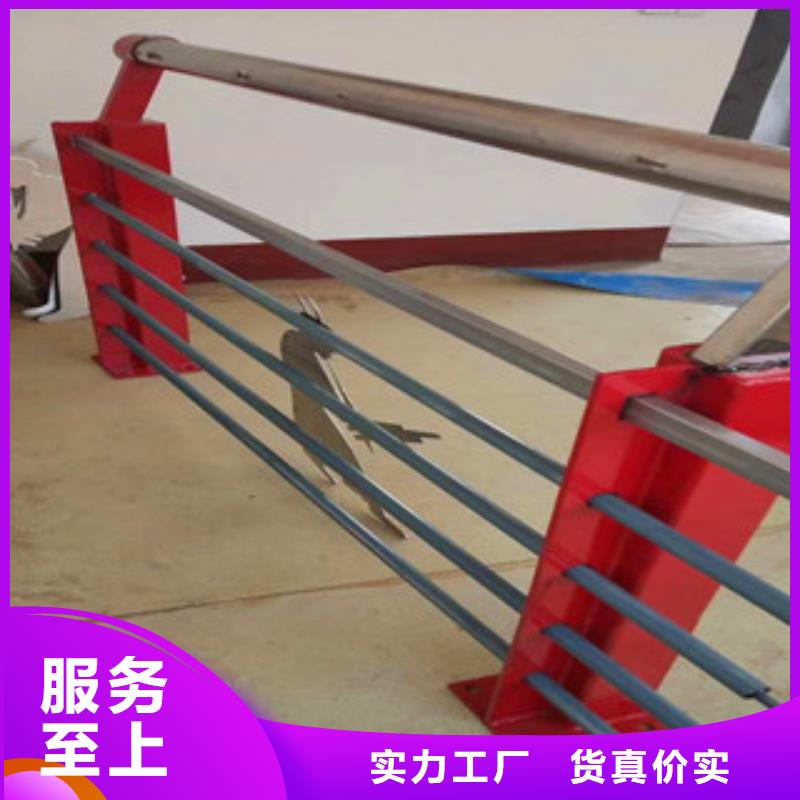 甘肃省定西市304不锈钢复合管桥梁栏杆新年新产品-山东亮洁护栏