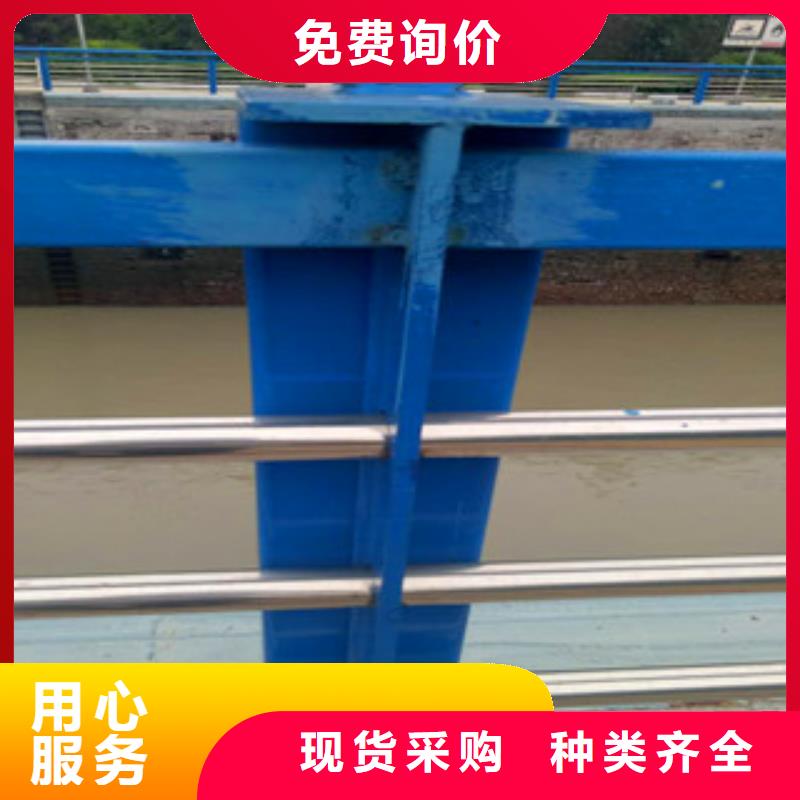 桥梁护栏碳素钢喷塑护栏厂家直发精品选购
