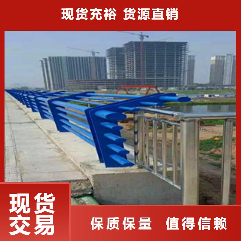 【桥梁护栏】碳素钢喷塑护栏厂家案例为品质而生产