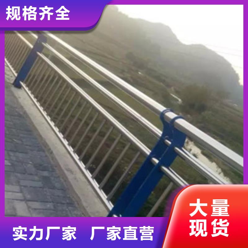 不锈钢碳素复合管-桥梁护栏-亮洁护栏厂同城服务商