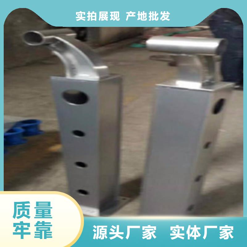台州亮洁不锈钢碳素钢复合管护栏防腐抗老化