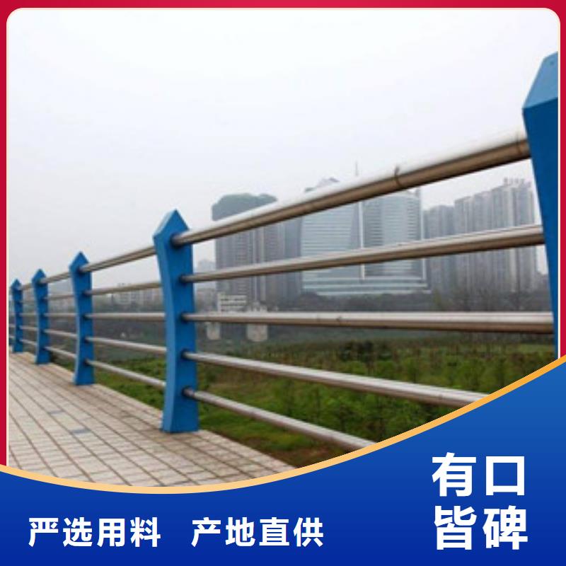湖北十堰102*3不锈钢复合管桥梁护栏-桥梁护栏-亮洁护栏厂