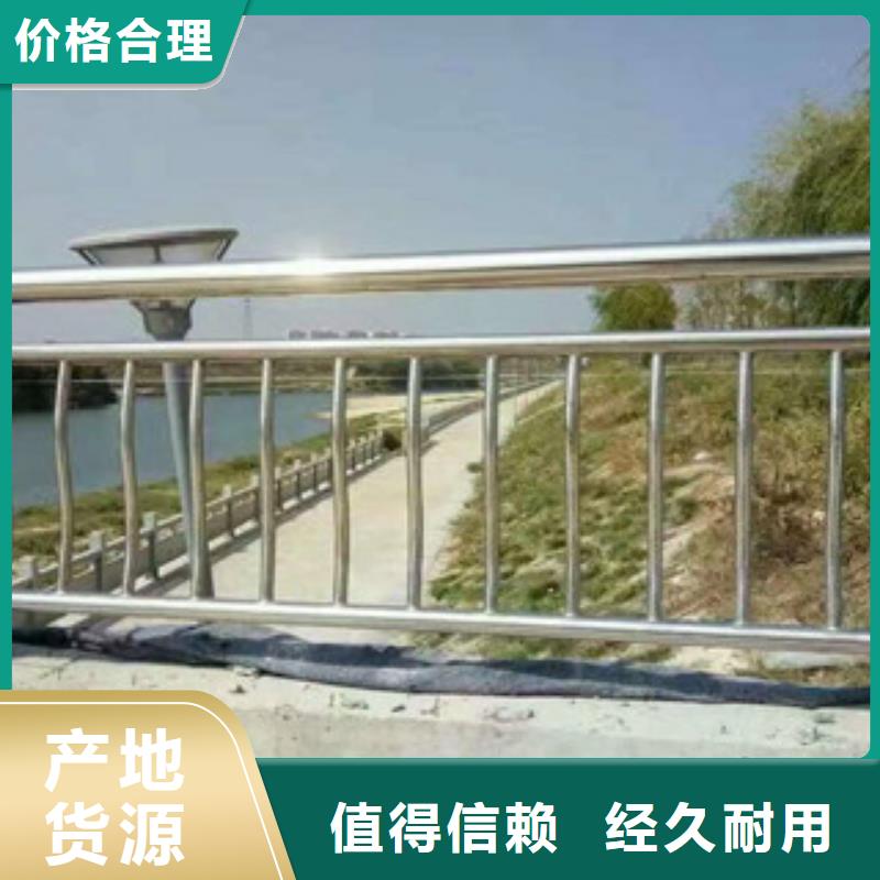 桥梁立柱不锈钢复合管护栏优选货源专注质量