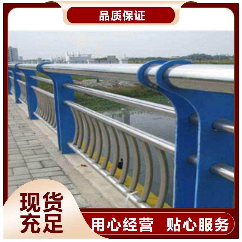 江西【桥梁立柱】碳素钢喷塑护栏当地货源