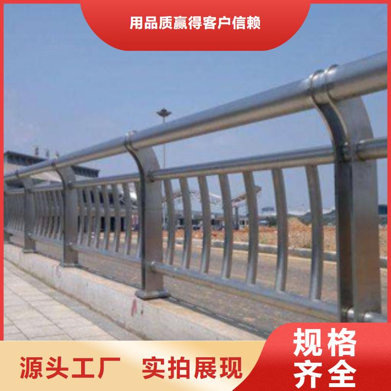 广东汕尾不锈钢桥梁护栏-亮洁护栏厂家