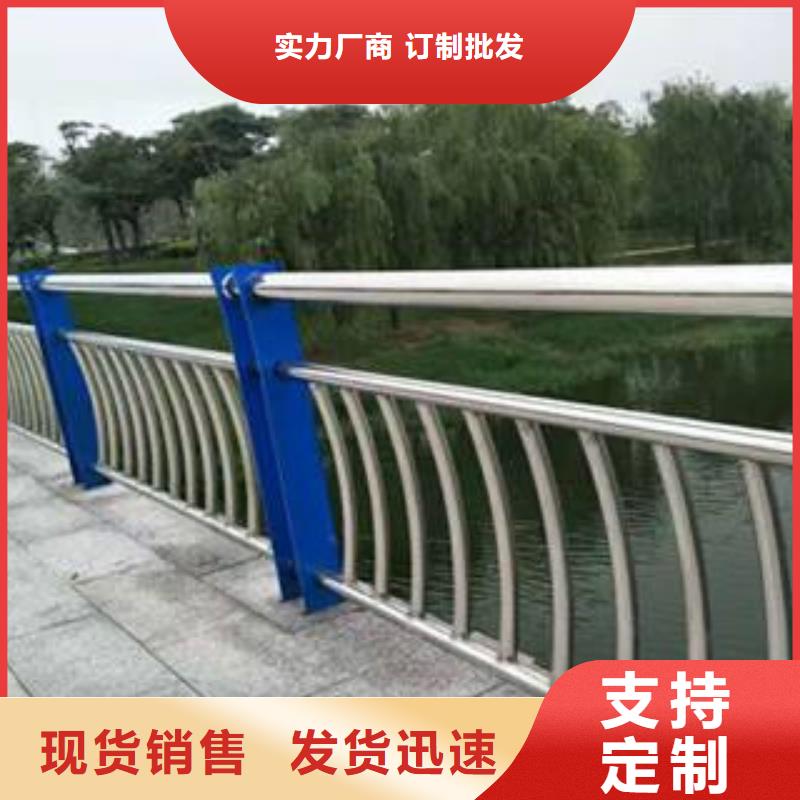 山东临沂桥梁防撞钢护栏单价生产厂家