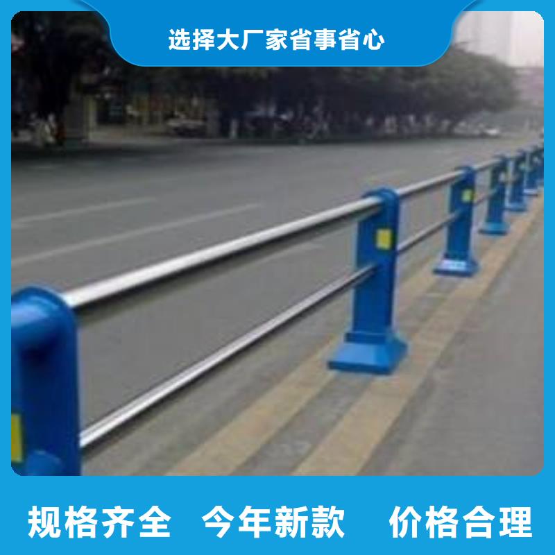 贵州黔南127*4不锈钢复合管桥梁栏杆-亮洁护栏直销