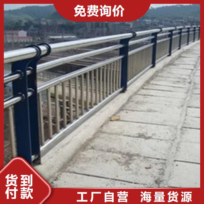 甘肃定西碳素钢复合管桥梁护栏桥梁不锈钢复合管护栏谁家便宜