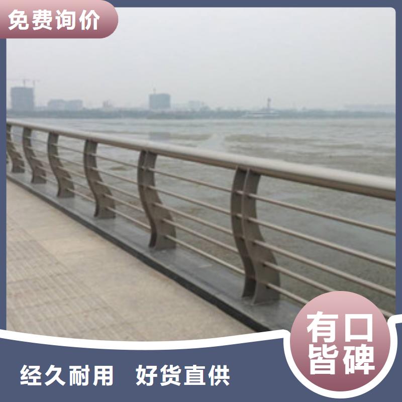 福建福州80*3不锈钢桥梁护栏-亮洁护栏直销
