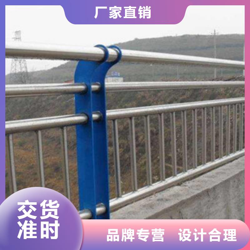 青海黄南碳素钢复合管防撞护栏谁家便宜