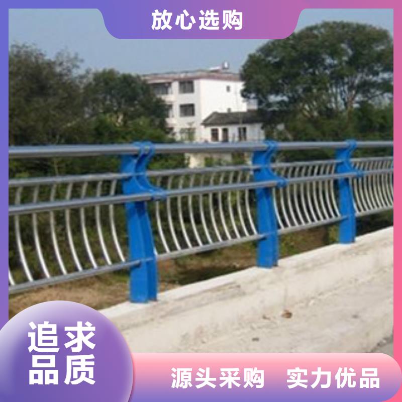 北京栏杆道路防撞护栏厂家货源稳定