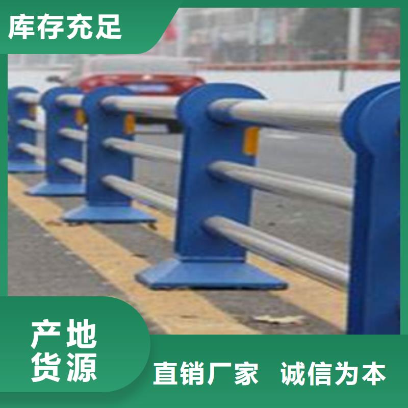 【栏杆】道路防撞护栏材质实在品质卓越