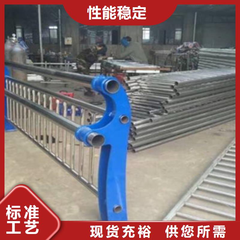 贵州六盘水碳素钢复合管防撞护栏生产厂家